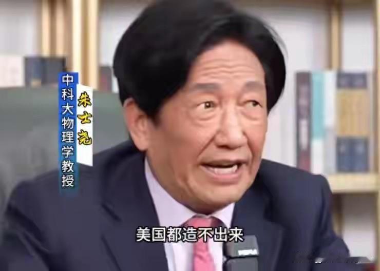 朱教授说，这个韦东奕，他这个人呢，是应该比较少见的，这种科学奇人，叫科学怪人。是