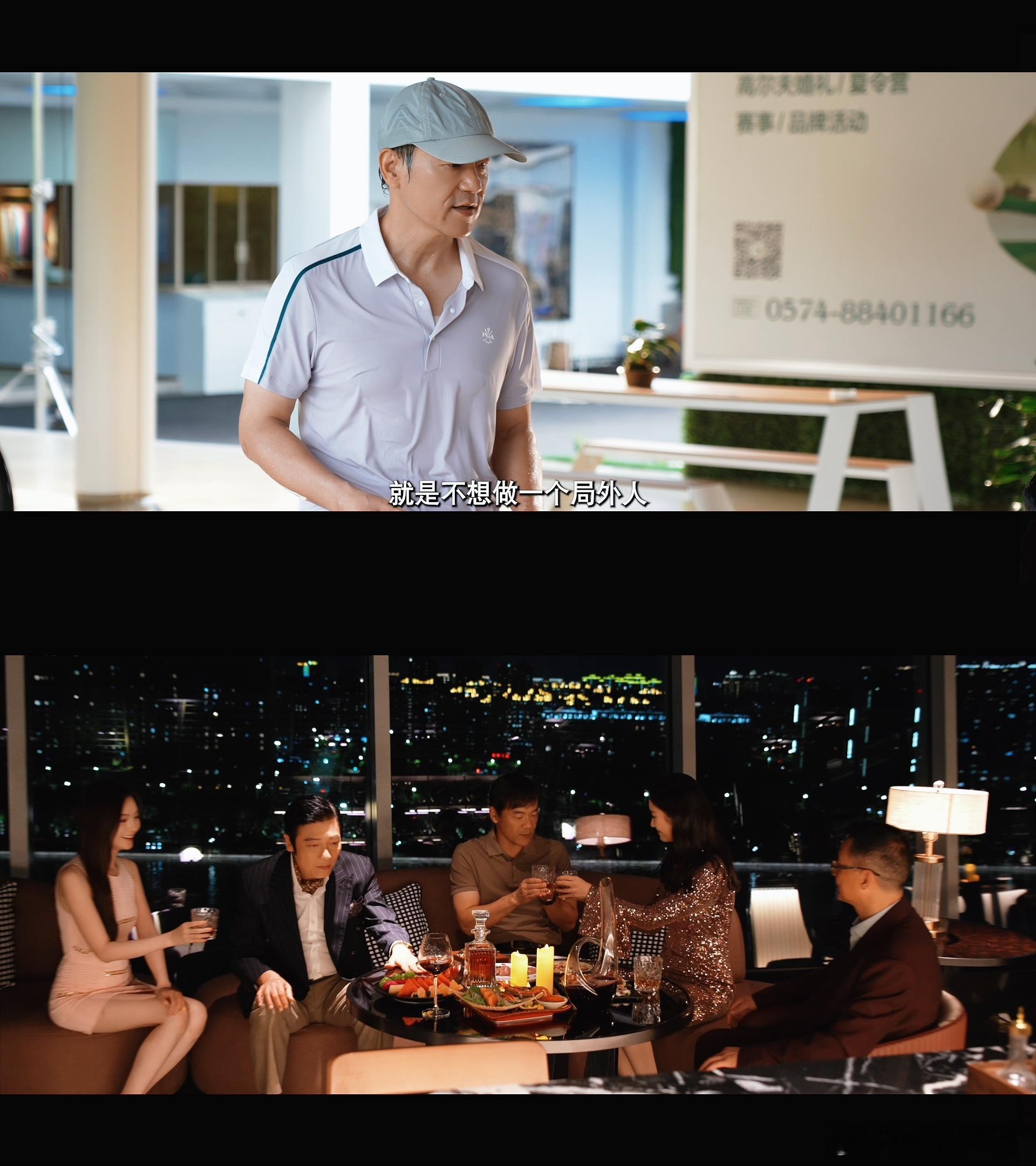 廖凡倪妮我的新爸妈 看他们演夫妻像在看身边故事，廖凡把生活的重压演得细腻，倪妮将