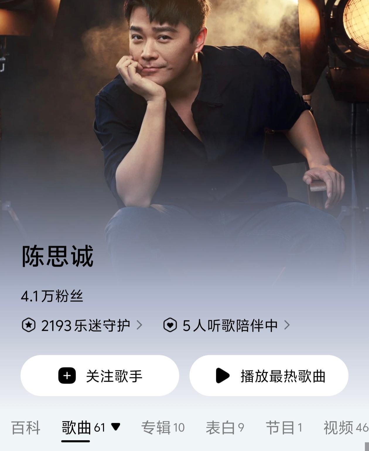陈思诚唱了自己新片的主题曲没人告诉我陈思诚还是个歌手真的被陈思诚狠狠刷新认知了！