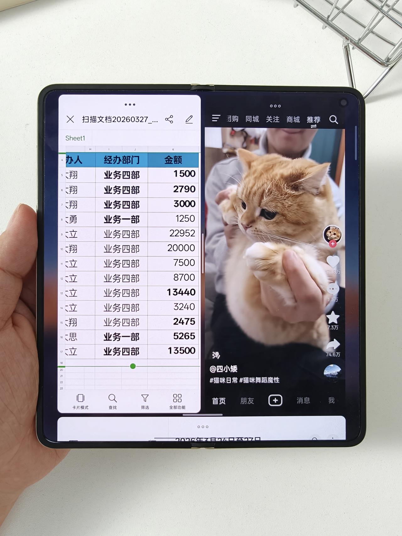 我平时提升工作效率的神器居然是它？
终于给我吃上细糠了！！！
以前看研报的时候，