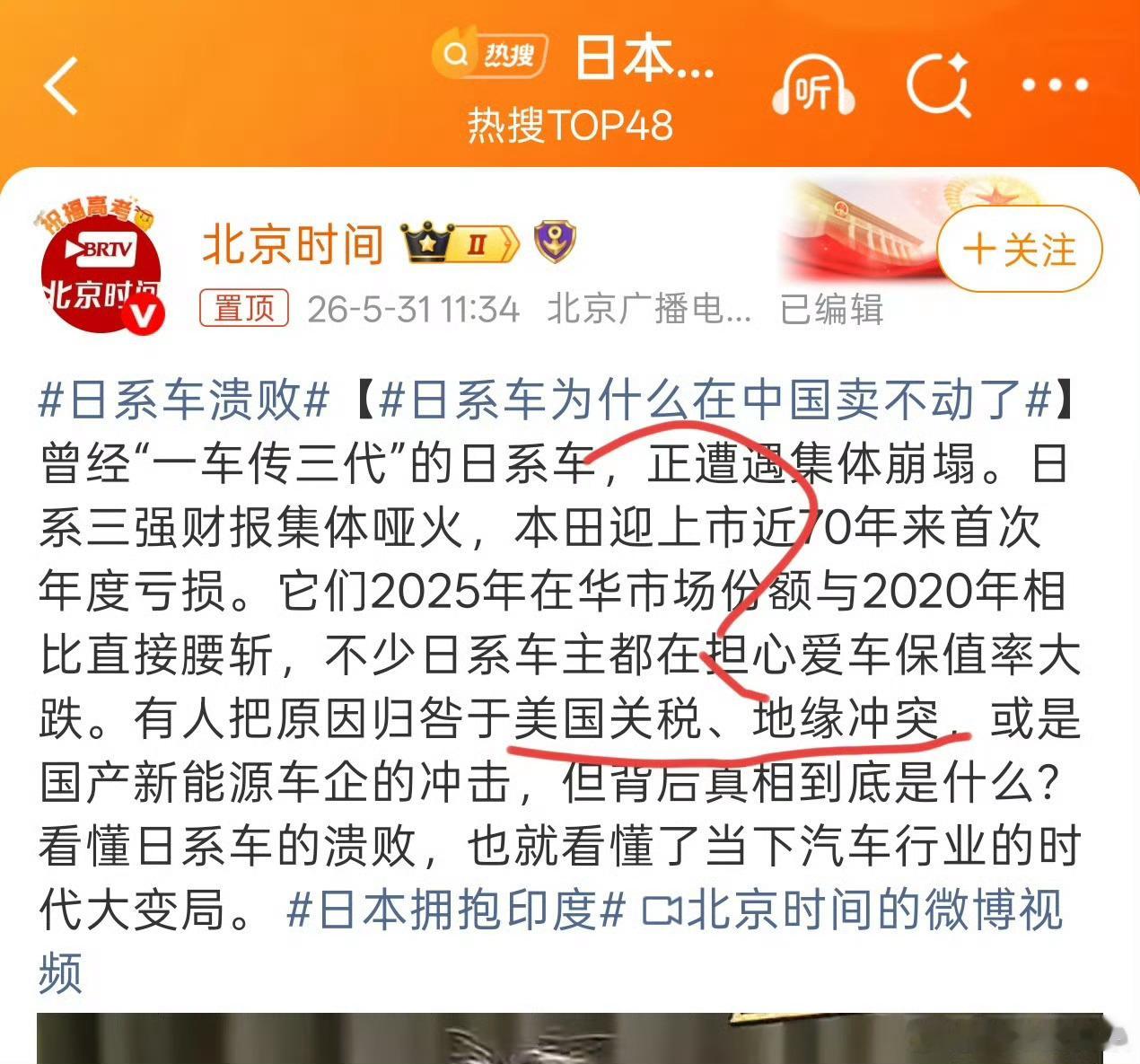 日系车溃败日系我只认识飞度，小酸奶老师说，50万以内最好的车是飞度。那你们觉得日