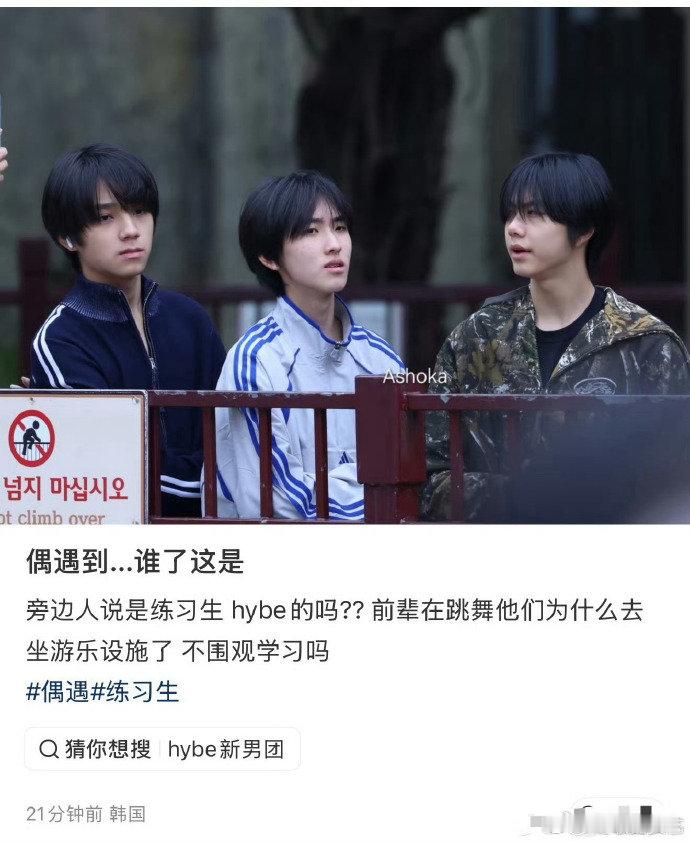 网友拍的王橹杰左奇函陈奕恒素颜生图王橹杰左奇函陈奕恒素颜生图 王橹杰左奇函陈奕恒