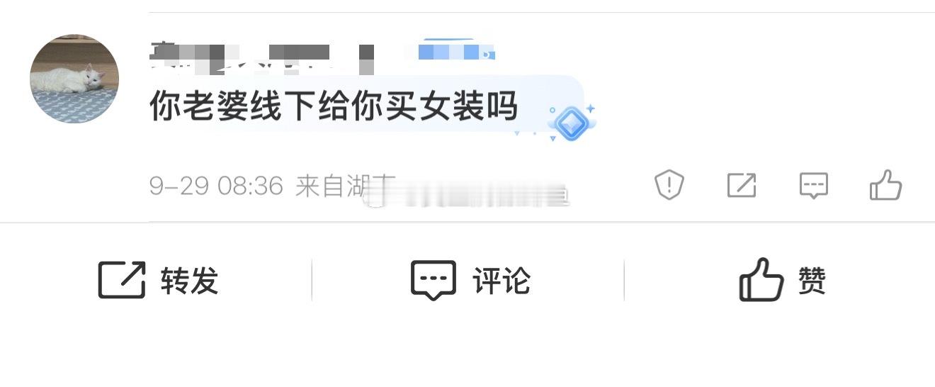 我老婆给我买衣服算正常价搭配出更高价值来了。不得不佩服她的穿搭水平。我以前一身下
