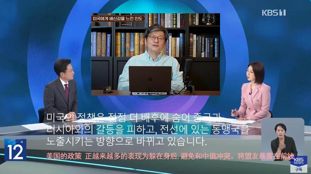 近日韩电视台论政节目进行了一次大讨论！

美国变成了躲在身后的那个角色，避免与东