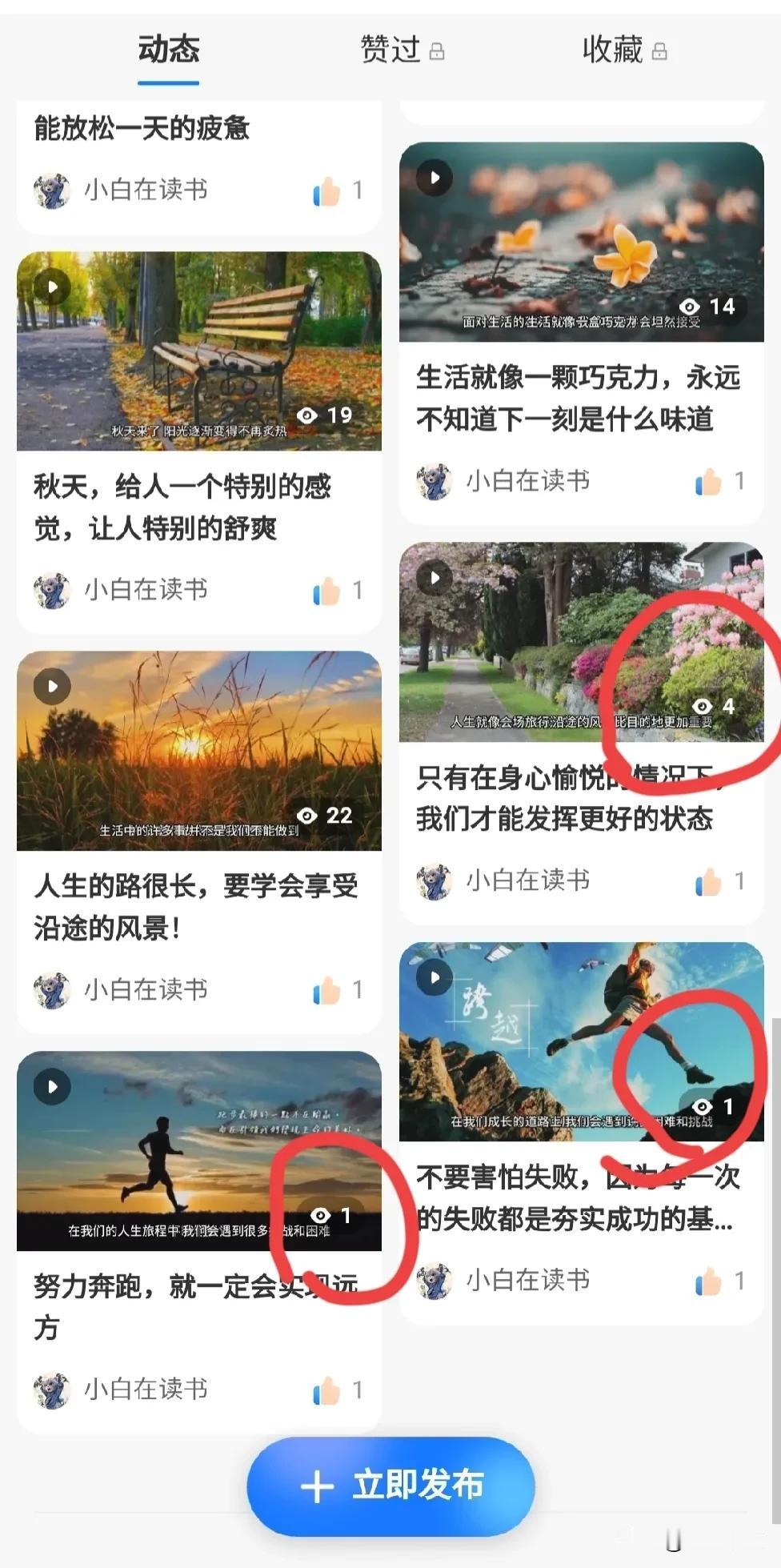 自媒体创作有些坑，你得需要知道！

发视频我觉得最好的还是西瓜，因为他多少会给你