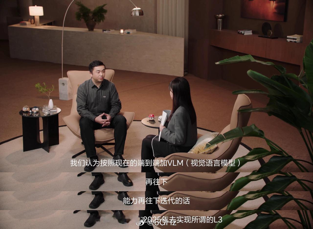 2025年实现L3[哆啦A梦害怕][哆啦A梦害怕][哆啦A梦害怕] 