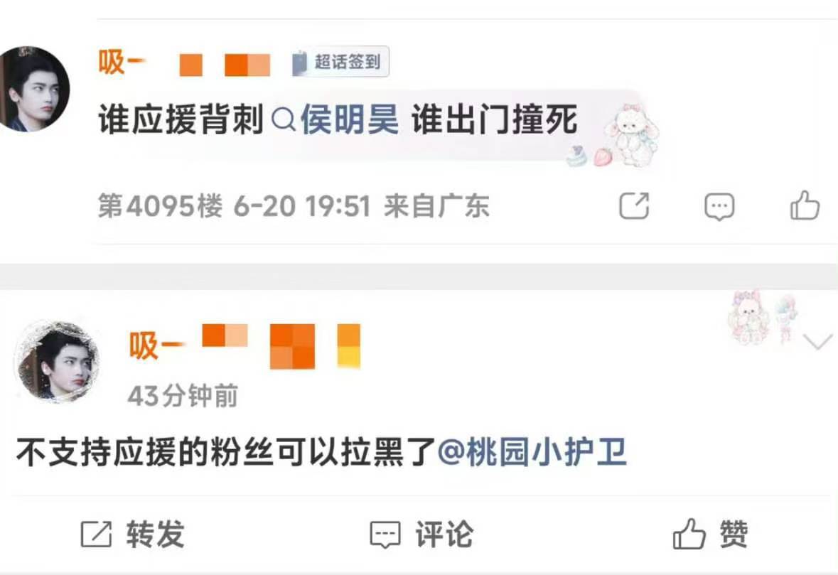 幽默哦怎么换花束了这是内部放消息了吗 