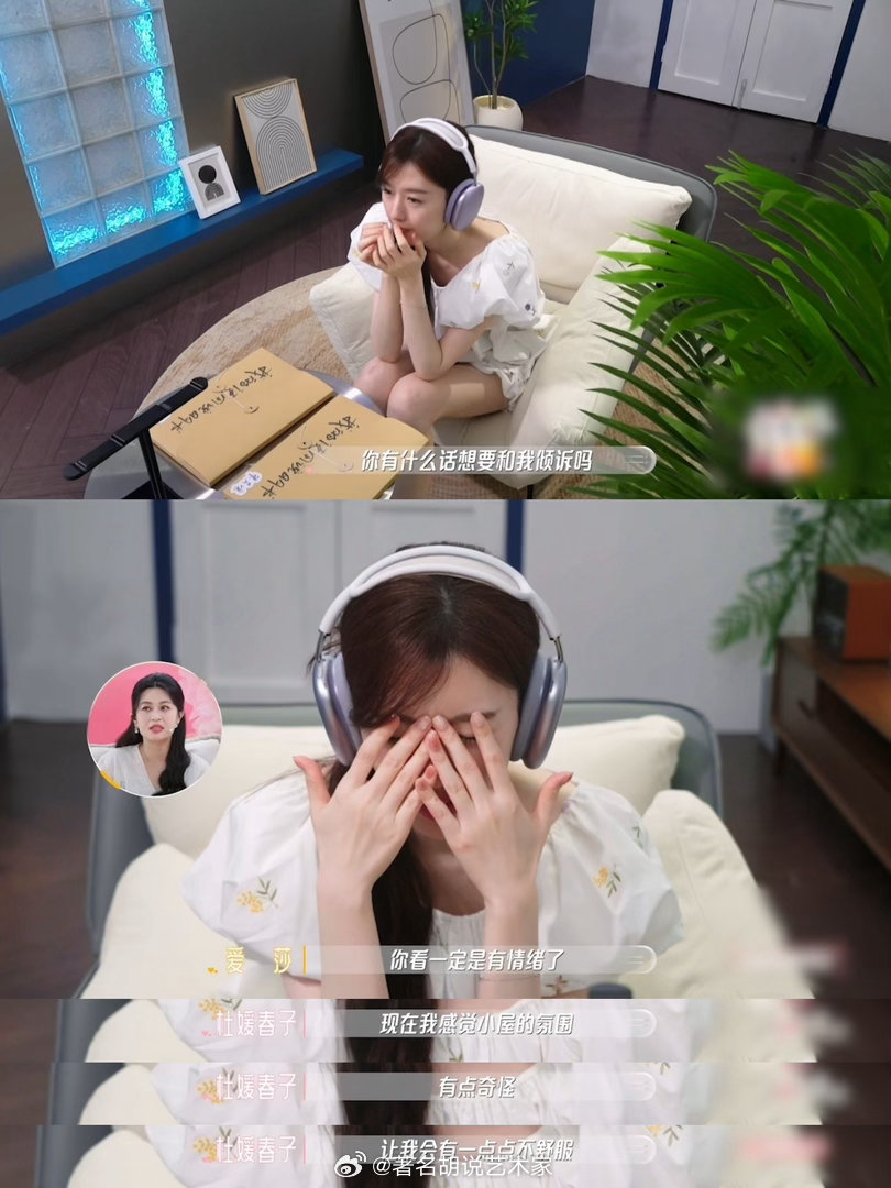 恋综刘亦菲被猛追到不适暧昧期被起哄该如何应对喜欢你我也是美女不好当啊！被男嘉宾猛