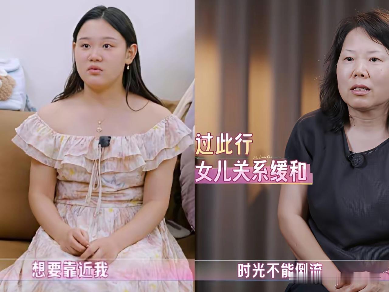 张家齐妈妈要想修复和女儿的关系，光想着上综艺是不行的。

她应该清楚女儿想要的是