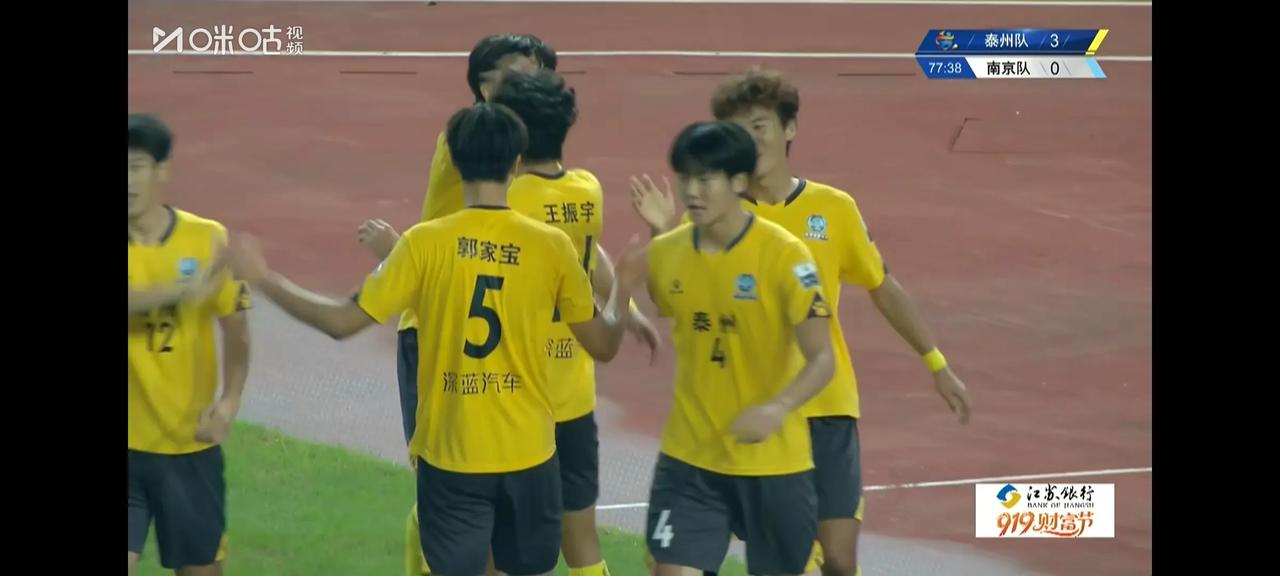 3:0！泰州今晚踢疯了。你能想象泰州主场对阵南京，全场还未结束，泰州已经三球领先