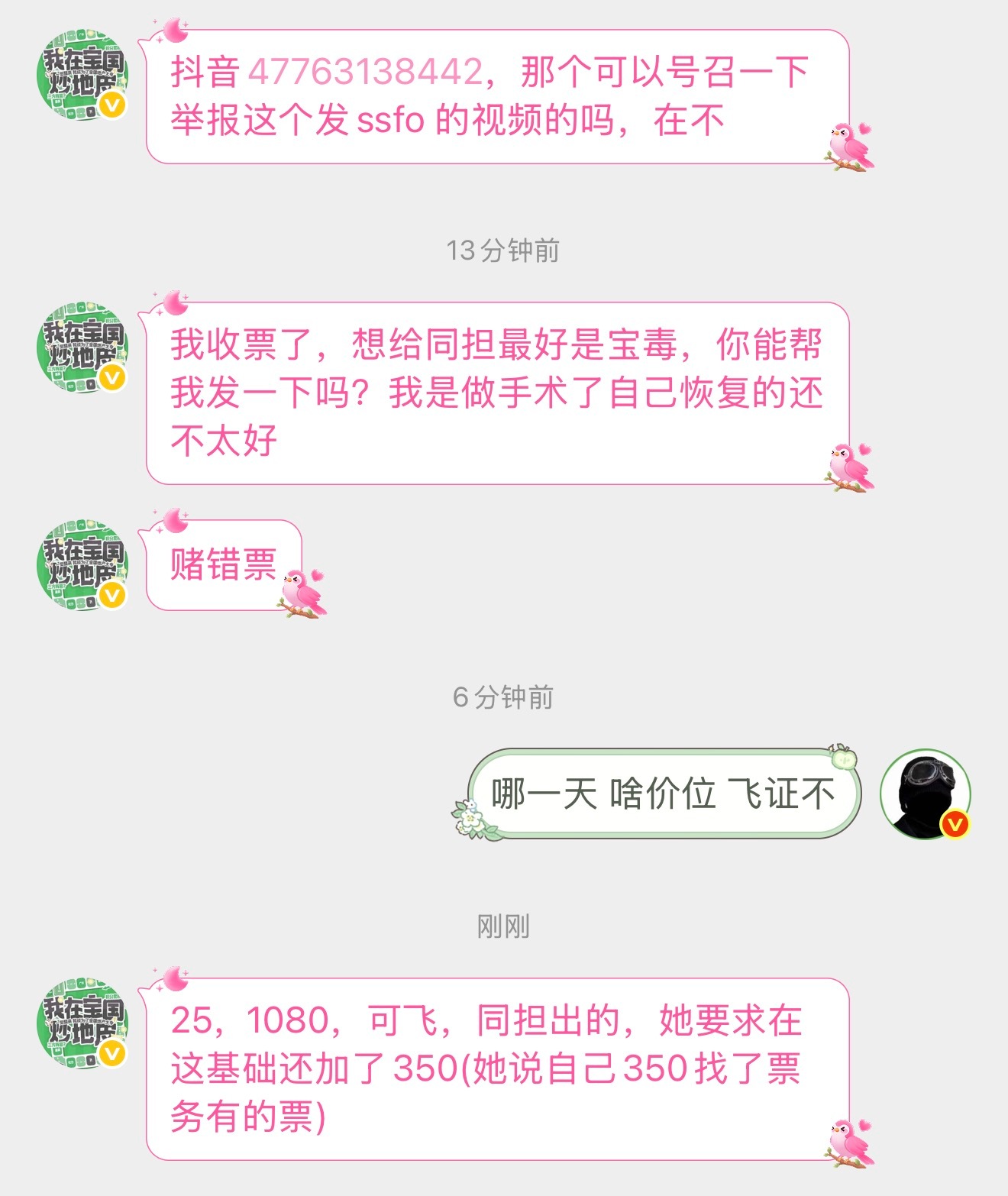 有需要的吗 联系网页链接