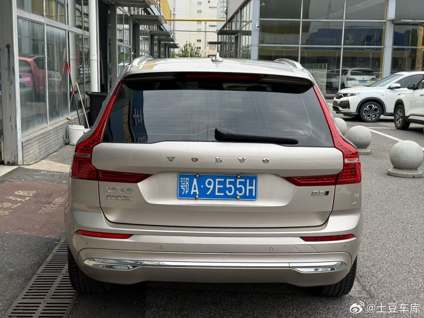 降价处理沃尔沃XC602023款B5四驱智逸豪华指导价39.69万元2023年上