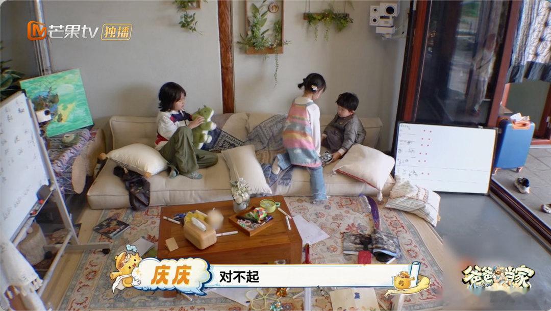 周有君处理庆庆闻闻二胎矛盾爸爸当家 两个孩子起冲突的时候最怕的就是直接下判断，周