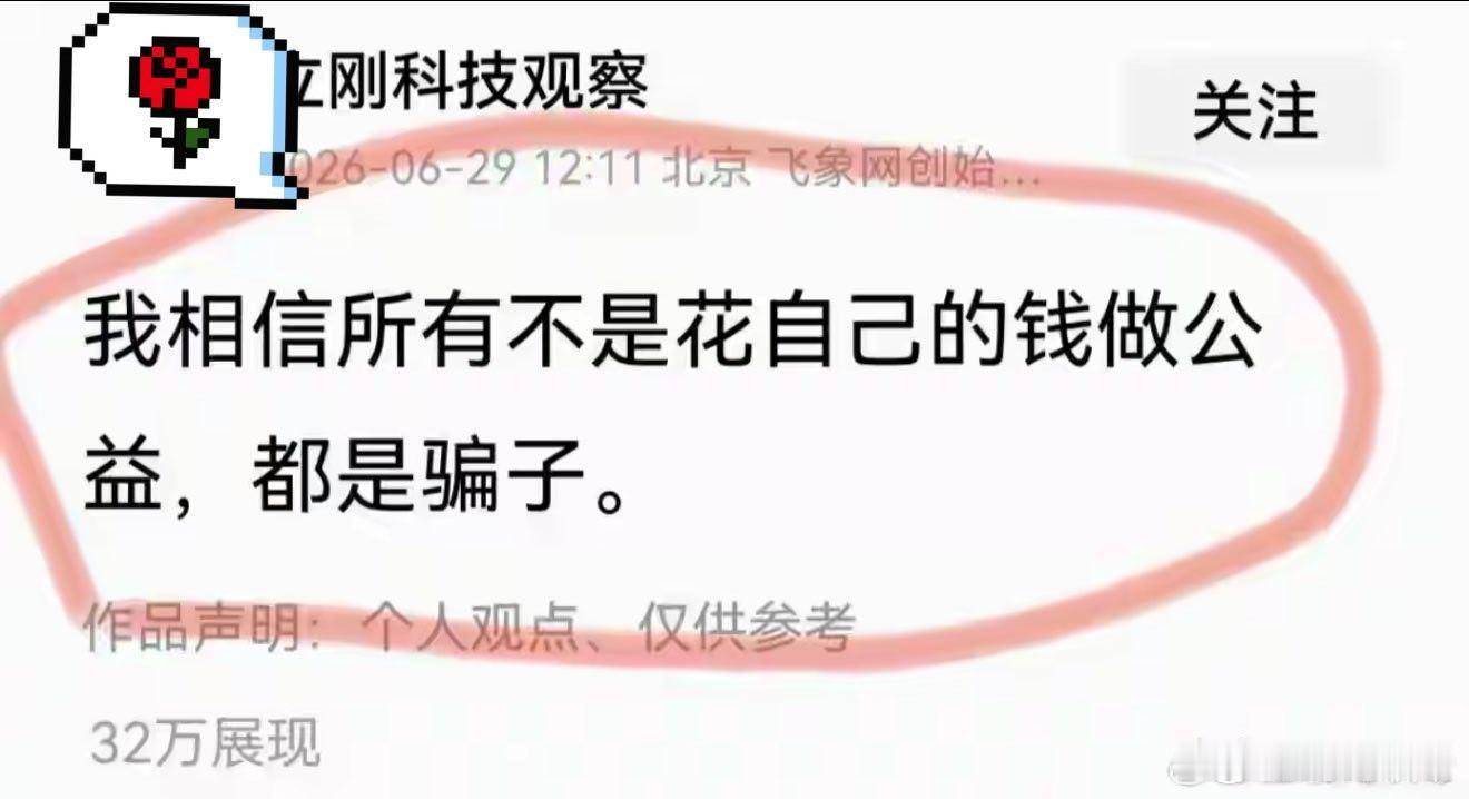 貌似有点道理，一语中的。 