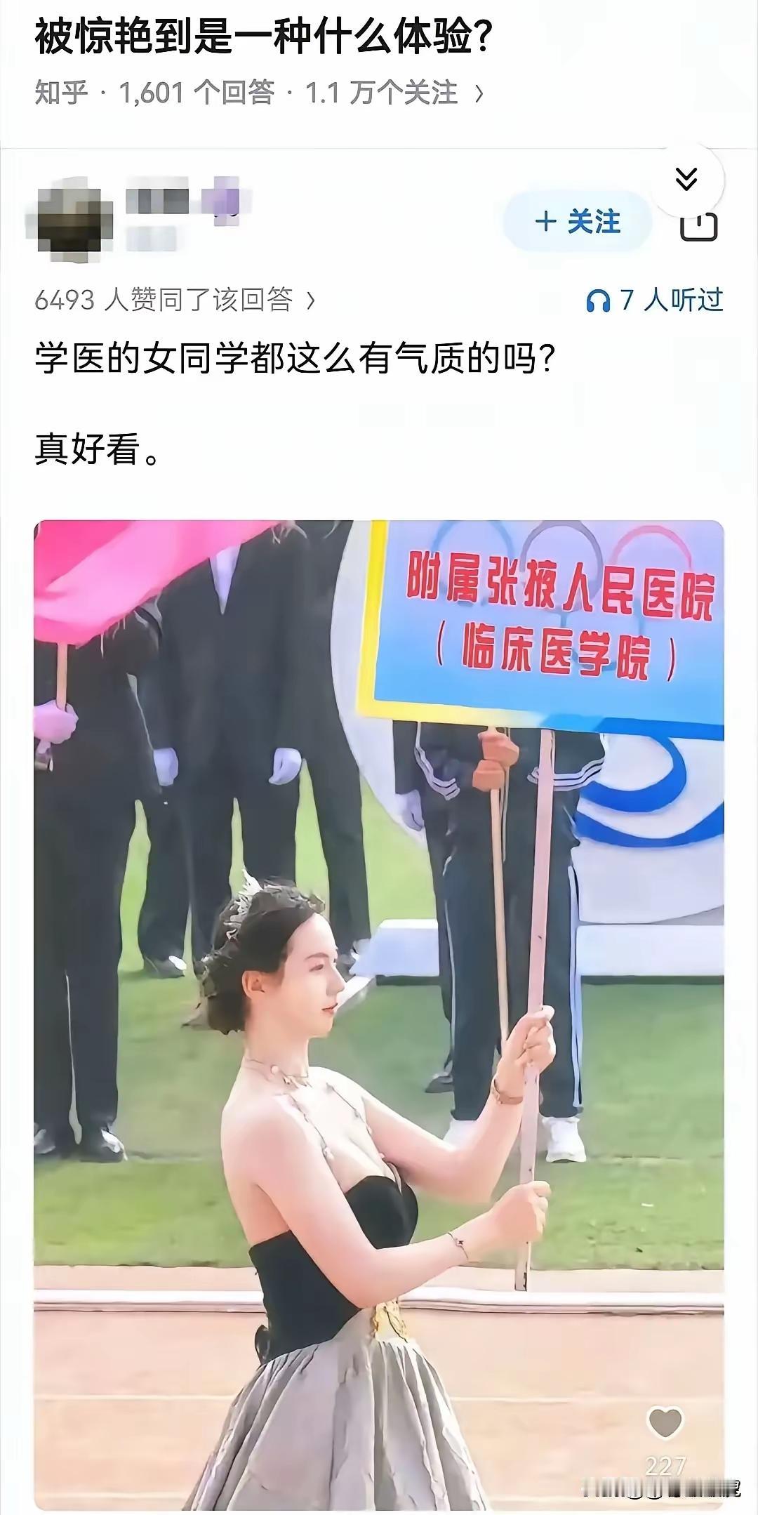 露是一种美，不露也是一种美，我认为不能将追求衣服越抢眼越能展现个人风采作为标准。