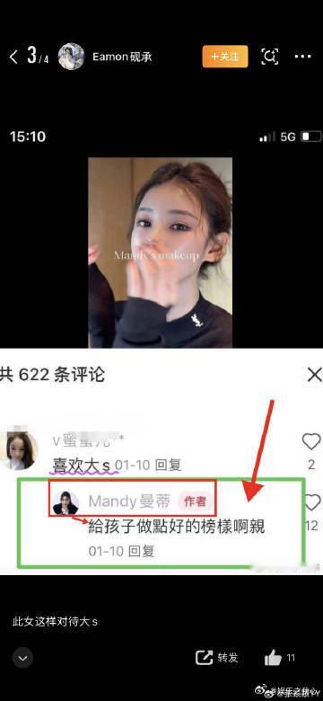 张颖颖发博骂马筱梅夫妇家人们，最近娱乐圈那是一点也不消停啊！张颖颖发博骂马筱梅夫