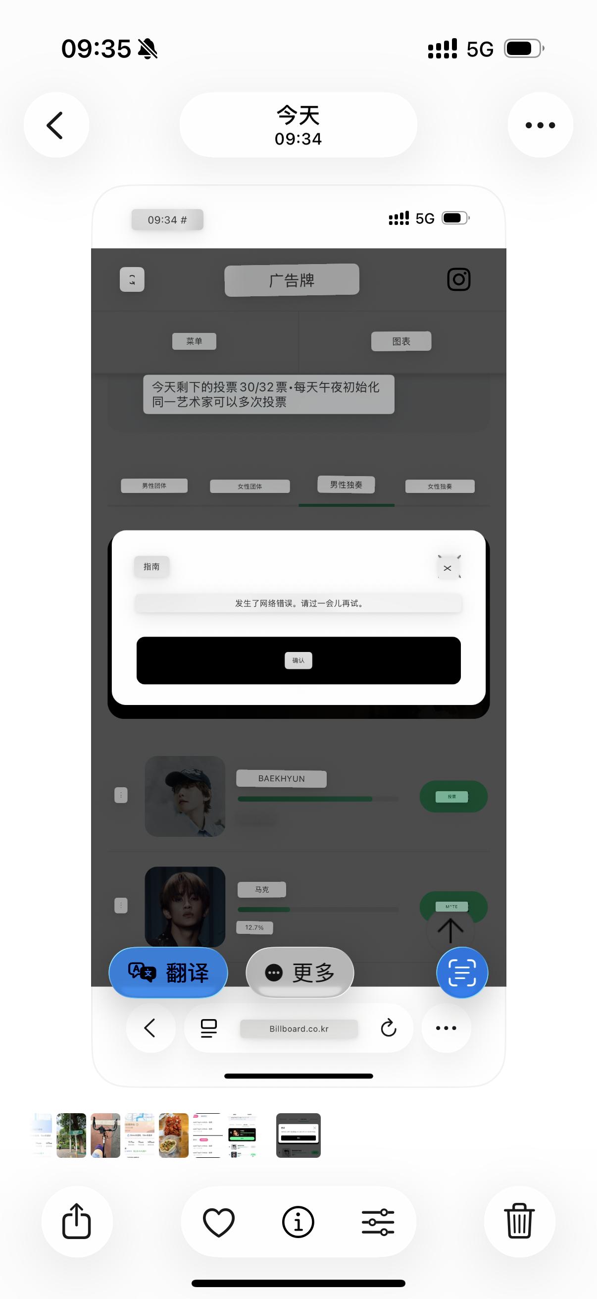 崩溃哈哈