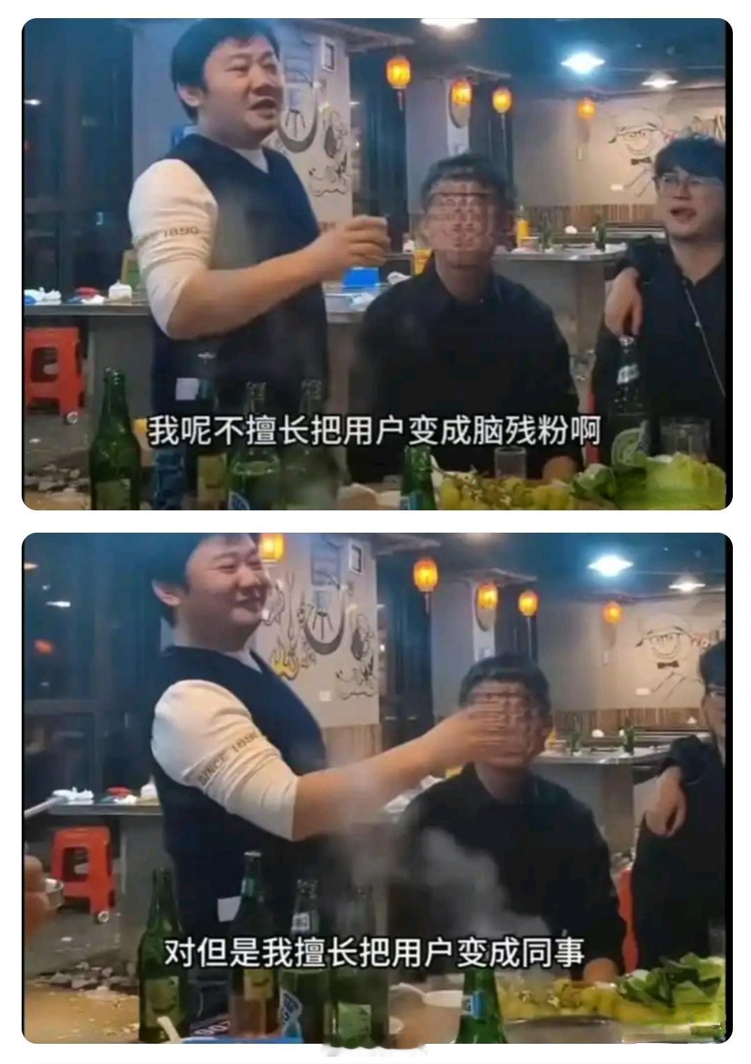 张雪说话直来直去，现在出名了应该灵活一点 