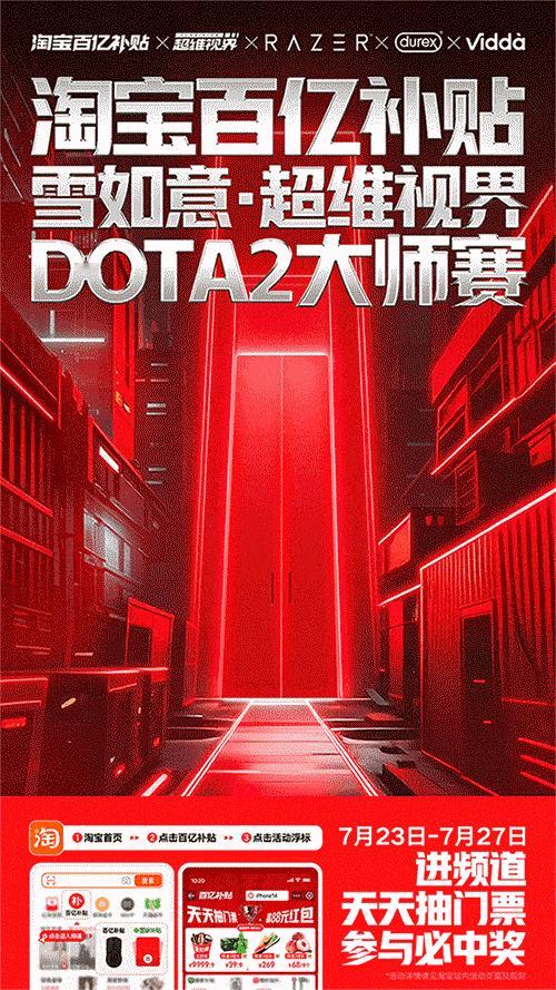 从“CN DOTA BEST DOTA”到“让我们恭喜OG”，我们长大了，英雄也