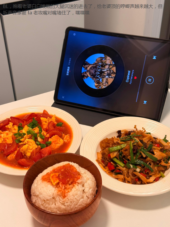 2026-06-04【🎺👀】②个饭饭 互动哈，最近留言好少