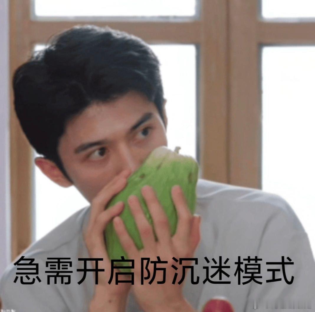 蒋敦豪赵小童何浩楠被香橼味俘获种地吧 三人面对墨脱香橼提取物疯狂心动，接连发出哇