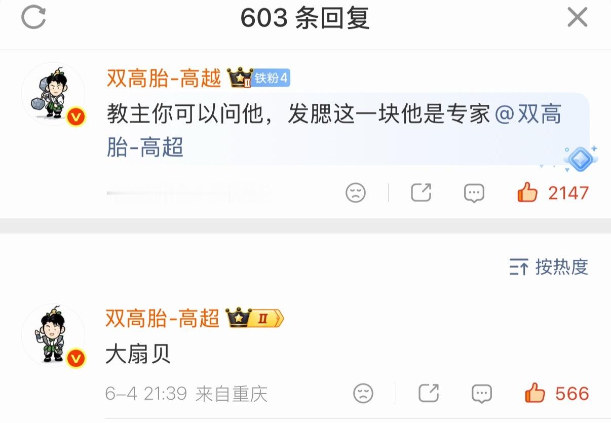 大扇贝小书包的