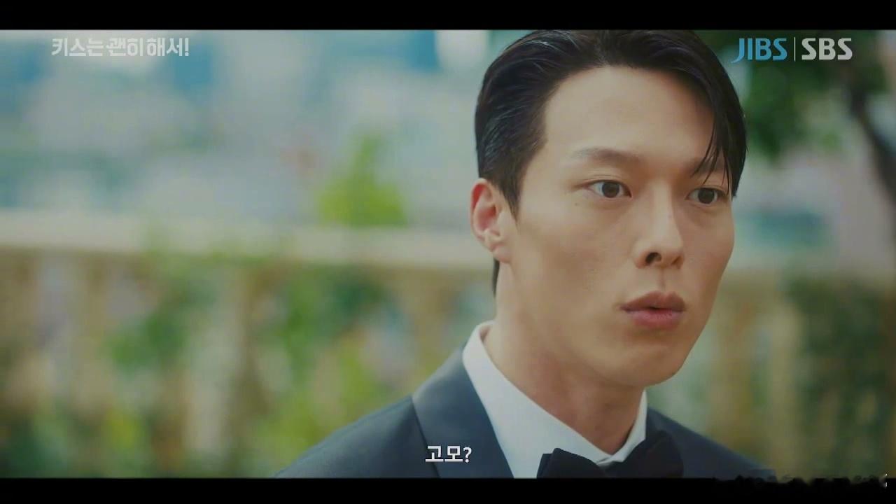 【张基龙 安恩真新剧《一吻爆炸》第8集——孔组长终于知道了！！孔组长震惊了，他听