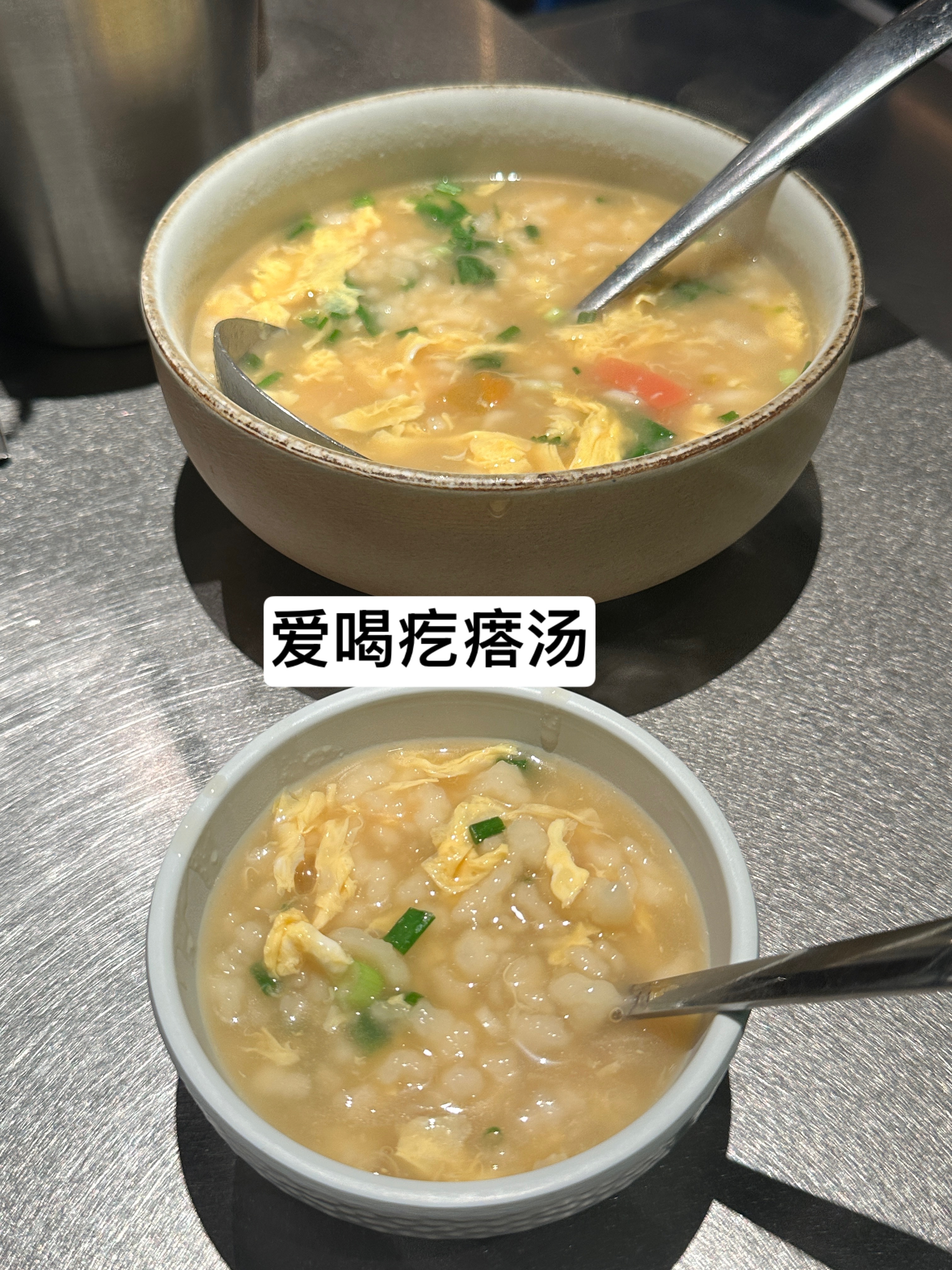 中午自己去吃的很久以前 
