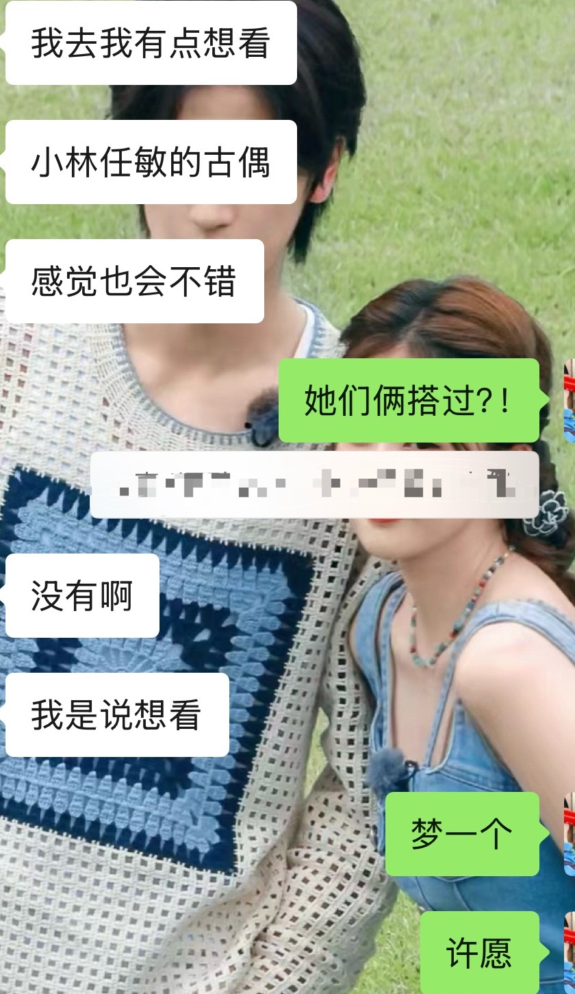 在线等一个合作