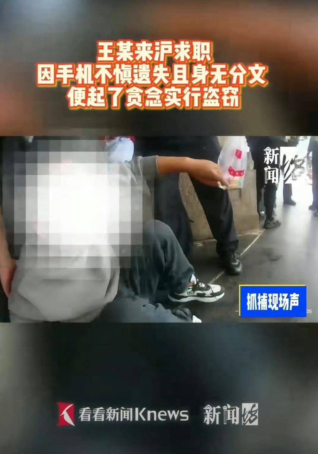 自己刚丢了手机，转头去献血本是件好事，可居然顺手拿走护士的手机。哪怕自己有损失，