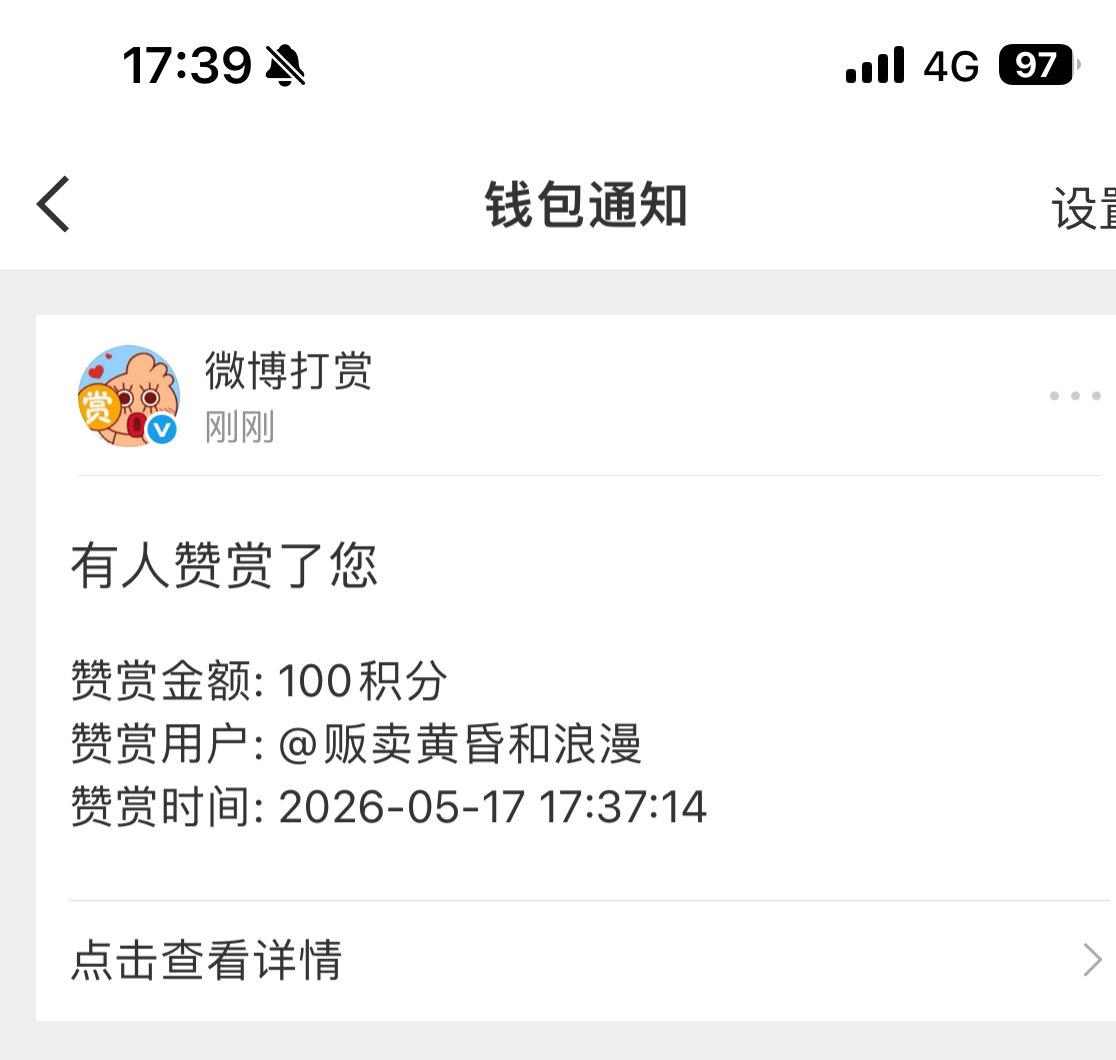 喜欢我的可以学学这个女孩