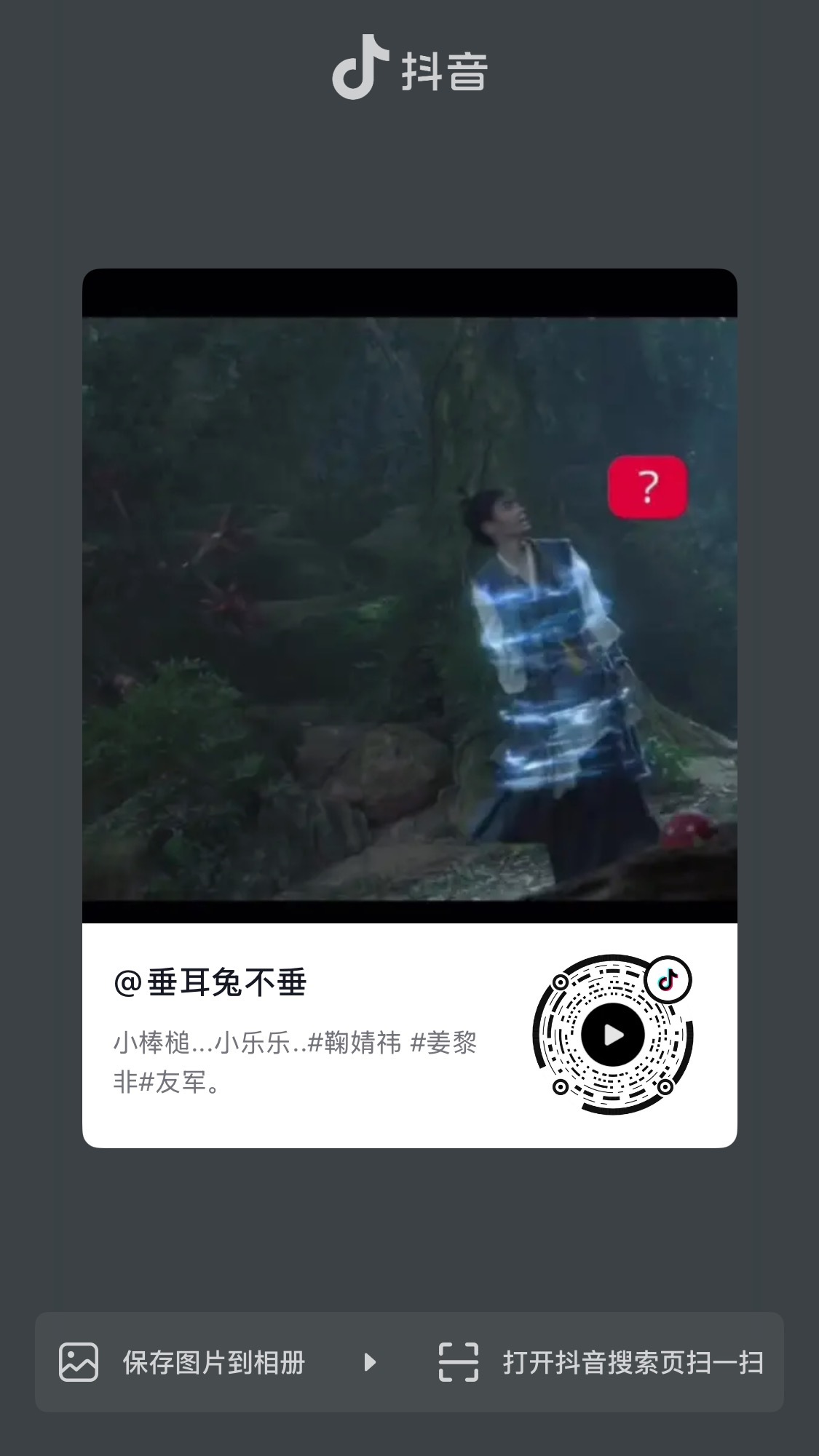 千香二创把我笑清醒了我都感觉能熬夜看球赛了