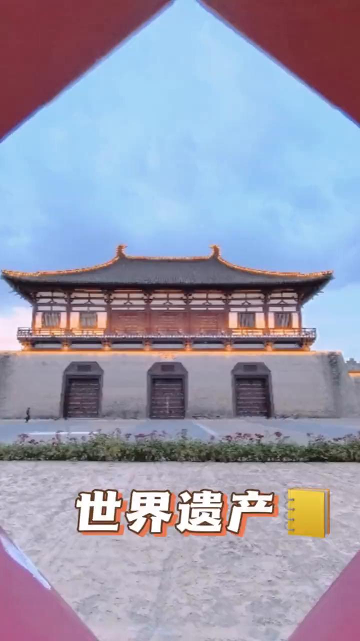 世界遗产宝藏城市漫游记：定鼎门遗址。
朋友们，世界文化遗产洛阳定鼎门遗址。