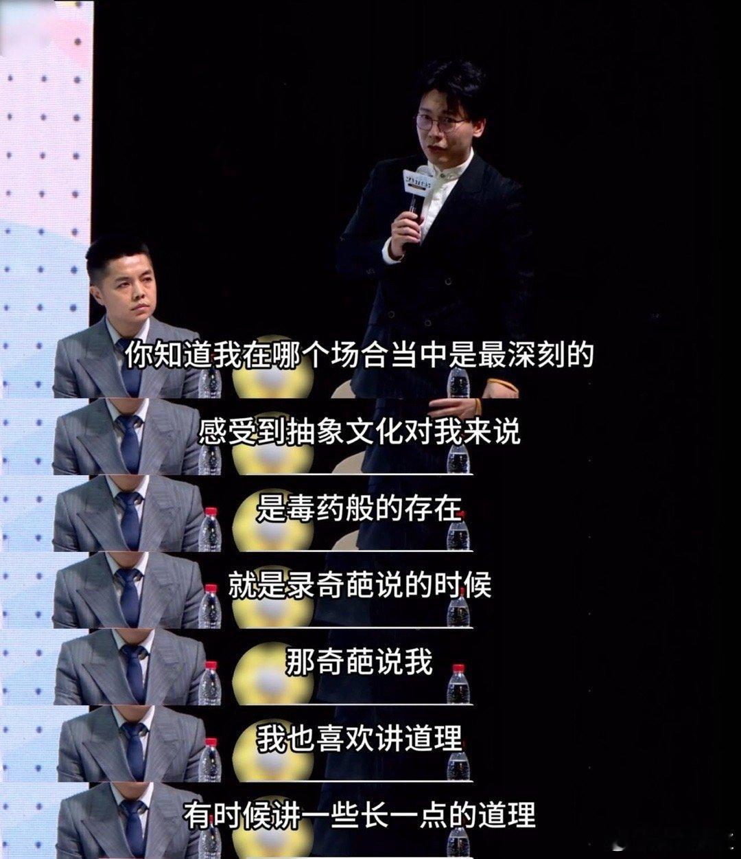 陈铭谈奇葩说停播原因 听陈铭讲完才懂，《奇葩说》停播不是偶然。抽象文化让观众沉迷