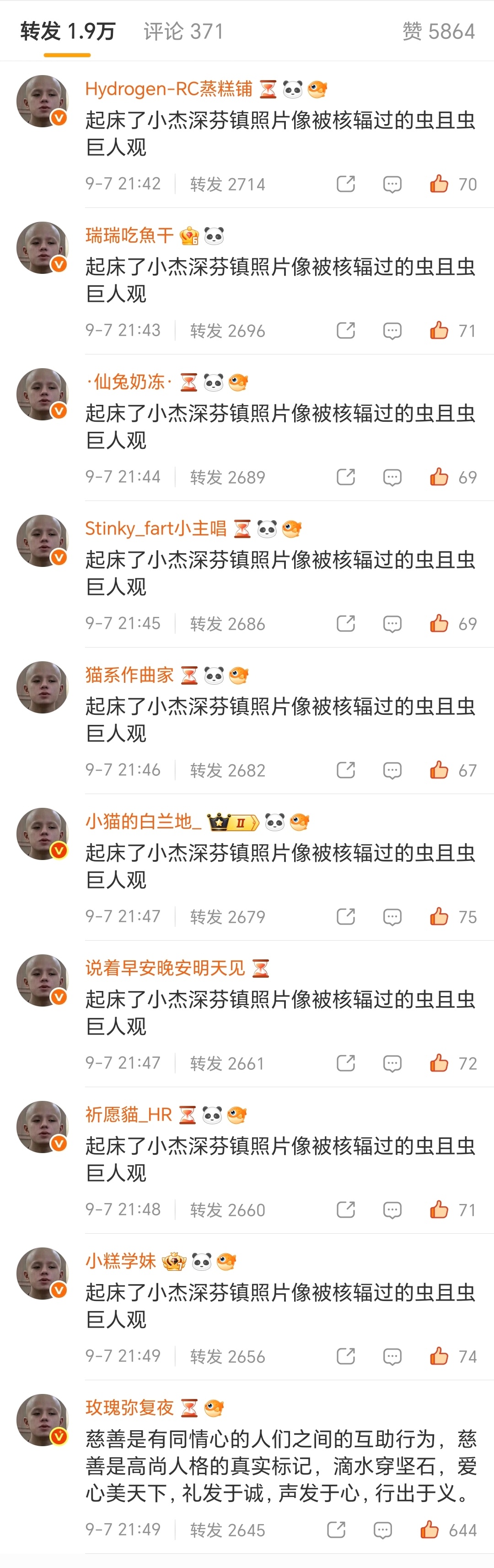 太特么艺术了 ​​​
