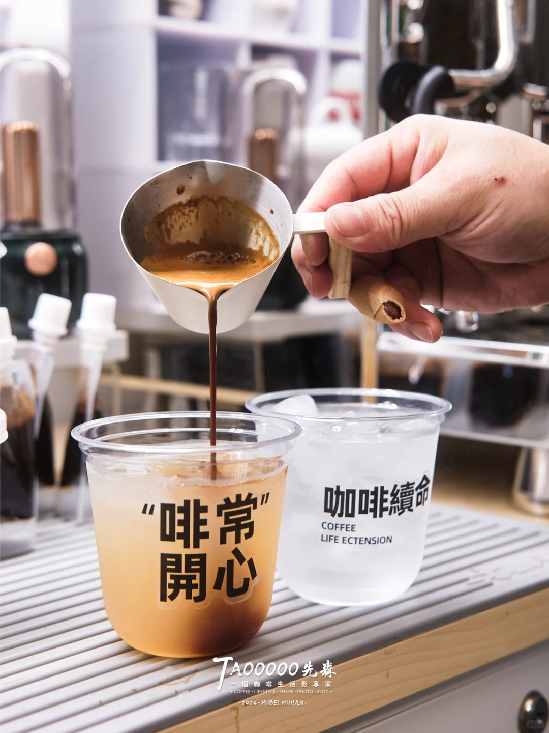 咖啡日常 | 给邻居做几袋浓缩+菠萝冰美式