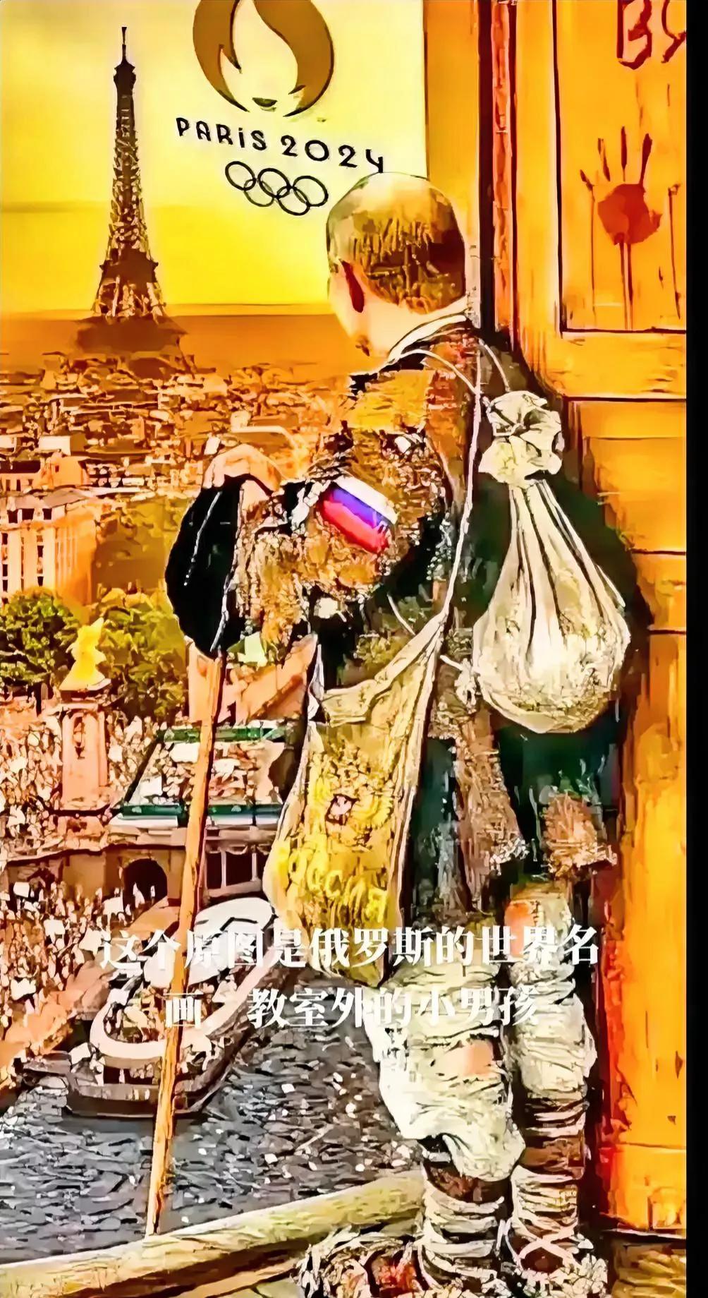 俄罗斯将被禁止参加巴黎奥运会。是对还是错？比如说，日本有资格参加1940年的奥运