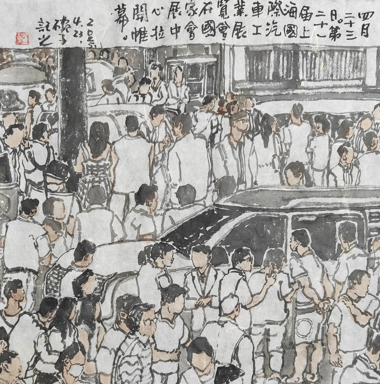 2025碗子记事：4月23日，第21届上海国际汽车工业展览会在国家会展中心拉开帷