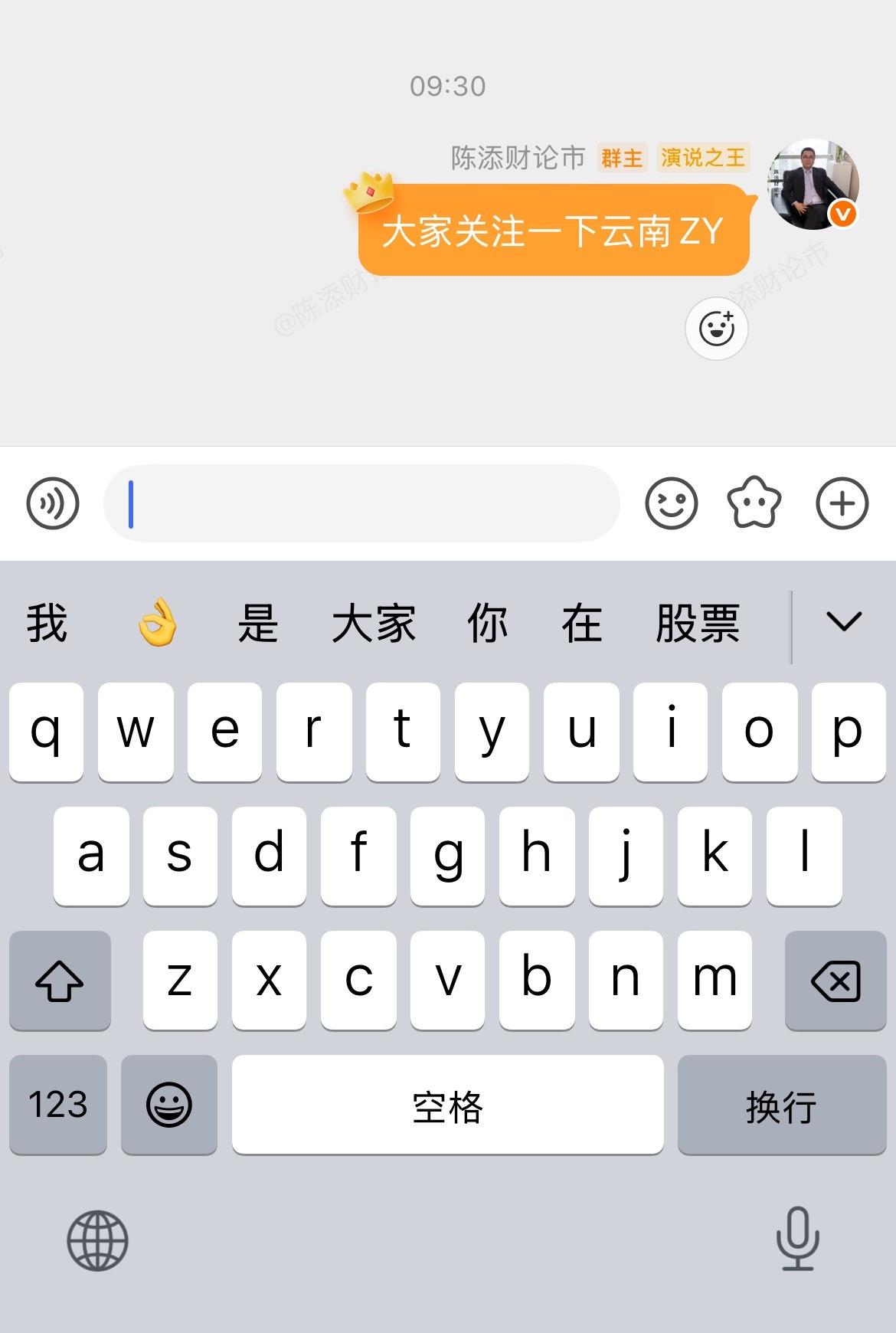 今天早盘提示的$云南锗业 sz002428$ 涨停版！金价急涨怎么操作