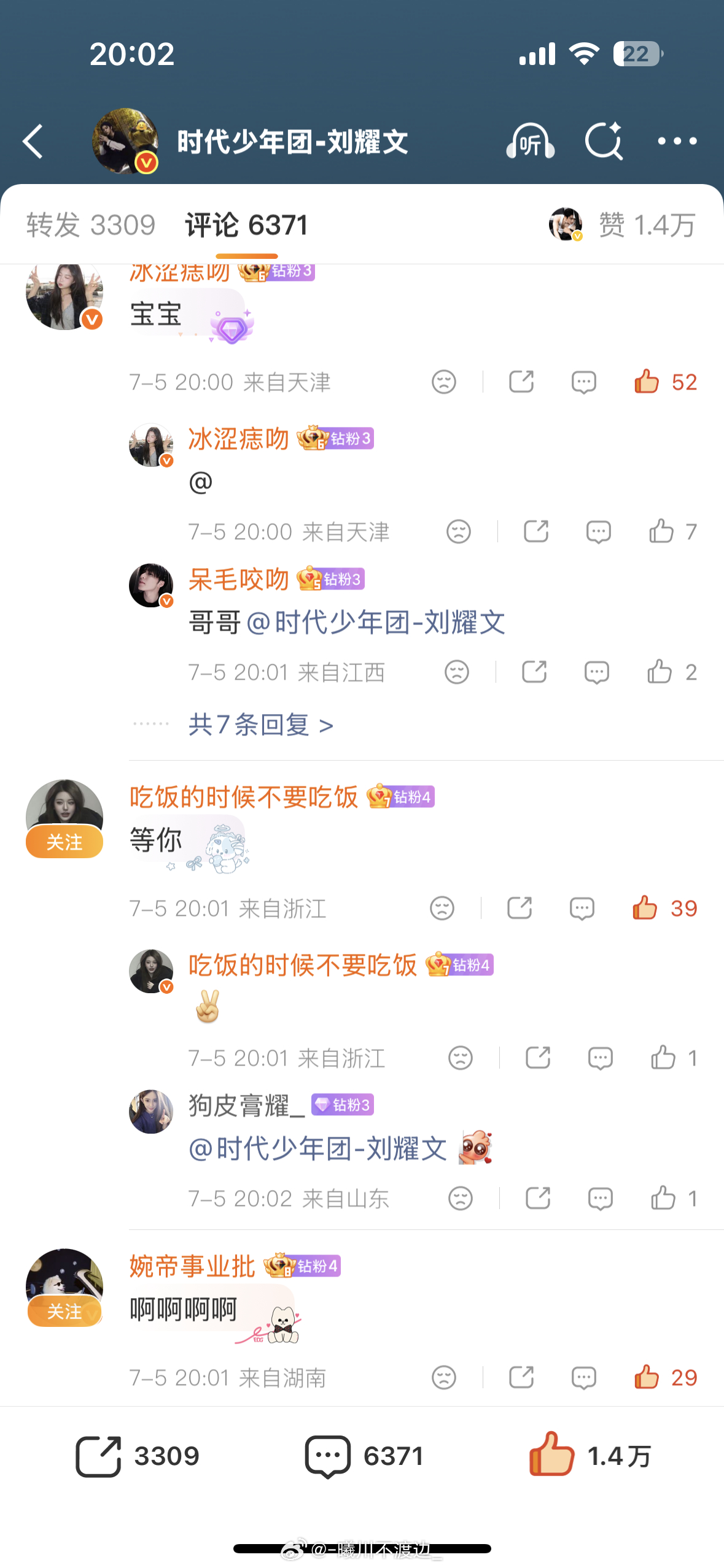 7.5个人博🈳 