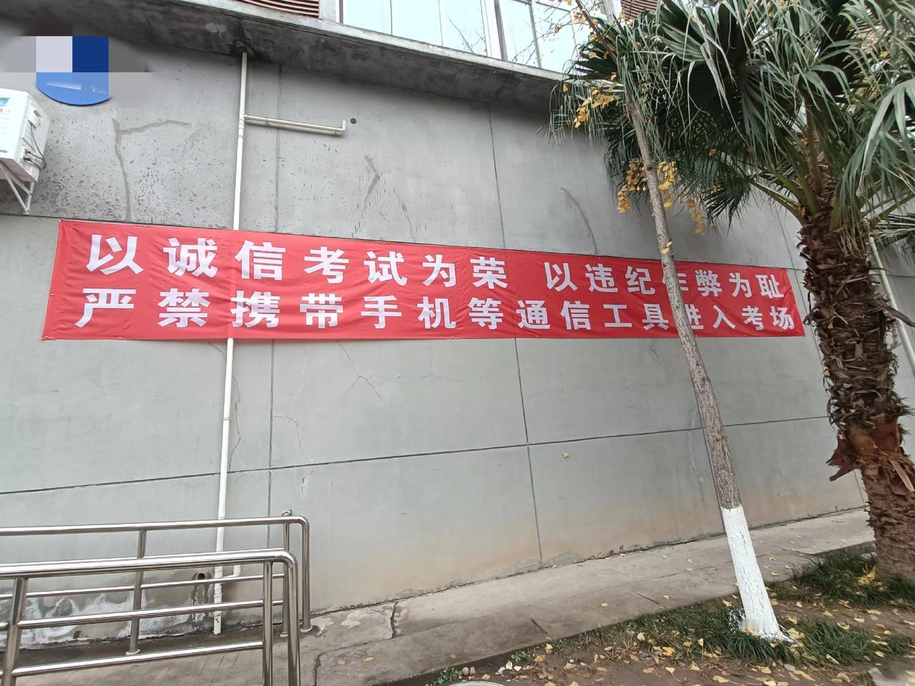 各高校马上都要进入本学期的期末考试了！记得我们上世纪九十年代读大学那时，期末考试