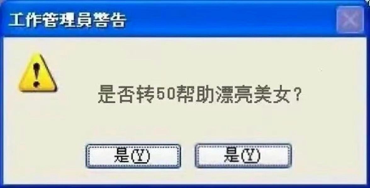文字表情包 ​​​
