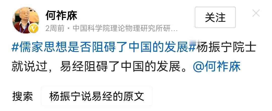 这些个不孝子孙，总是把自己的无能怪罪到祖先的头上。

这和现在流传的“原生家庭原