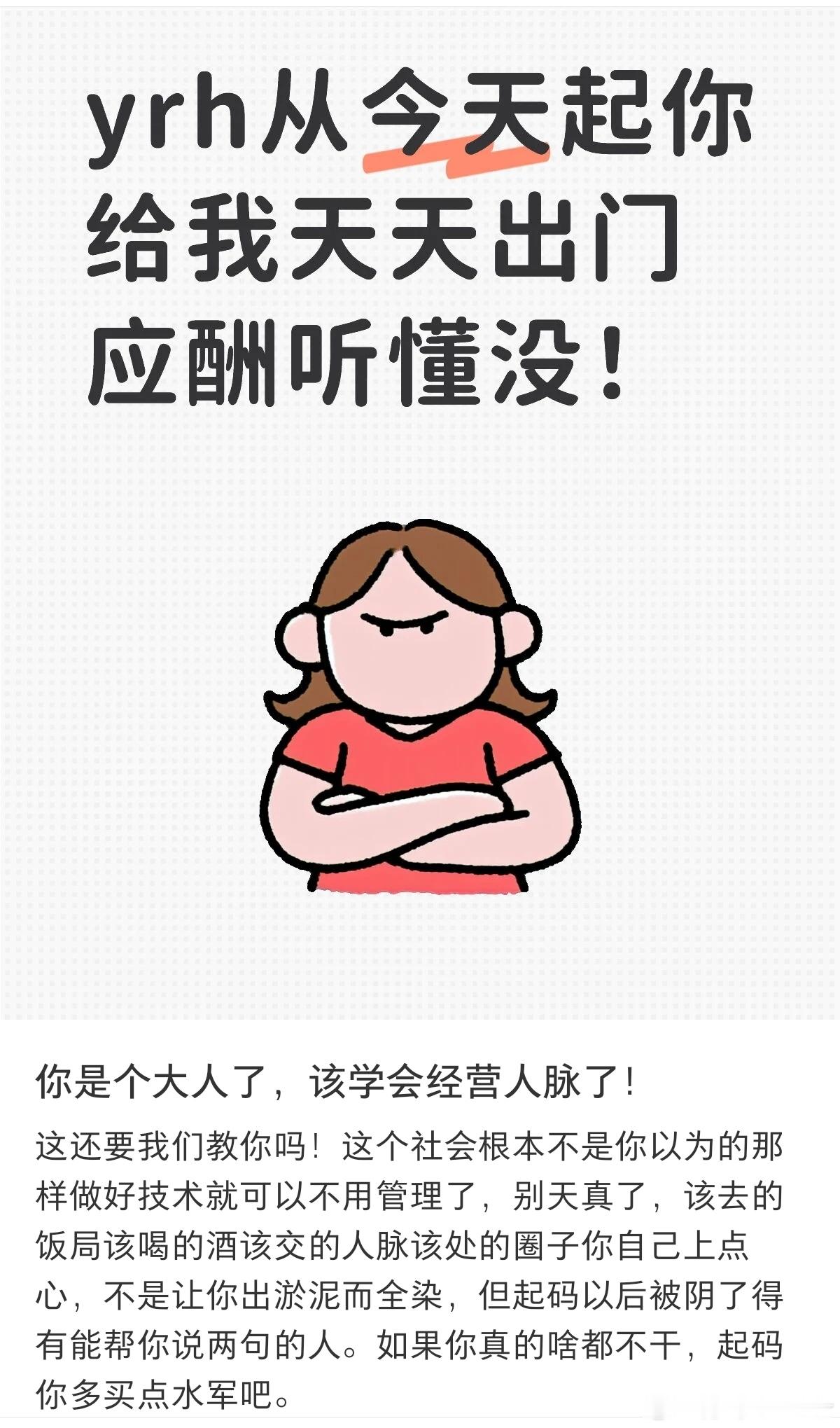 理工男只想着技术厉害，终有伯乐，可怀璧其罪，但有人的地方就有争斗[叹气R] 