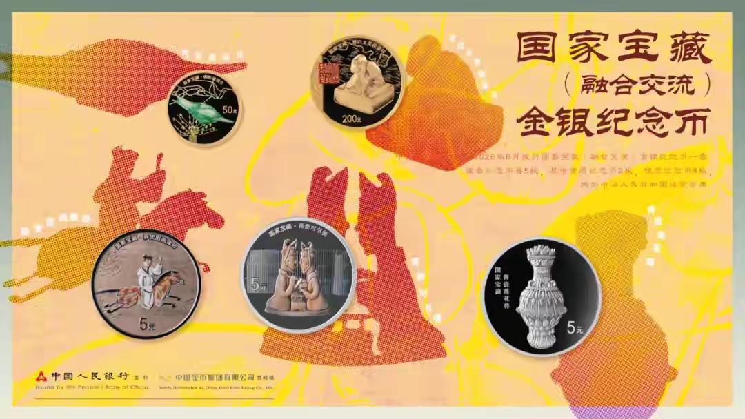 国家宝藏纪念币上有个“快递小哥” 国家宝藏纪念币上现“快递小哥”，这可太有意思了