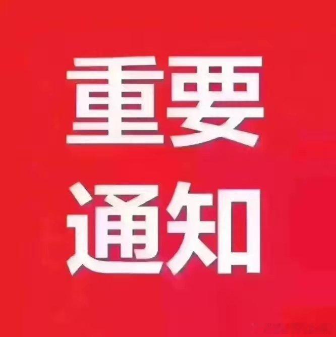 7月翻身仗，紧盯这三个方向！机构最新梳理，逻辑很硬！七月的风，已经吹到了A股。都