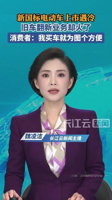 楼下张叔昨天的操作，把我看愣了！

上周才咬咬牙买了新国标电动车，今天居然蹲