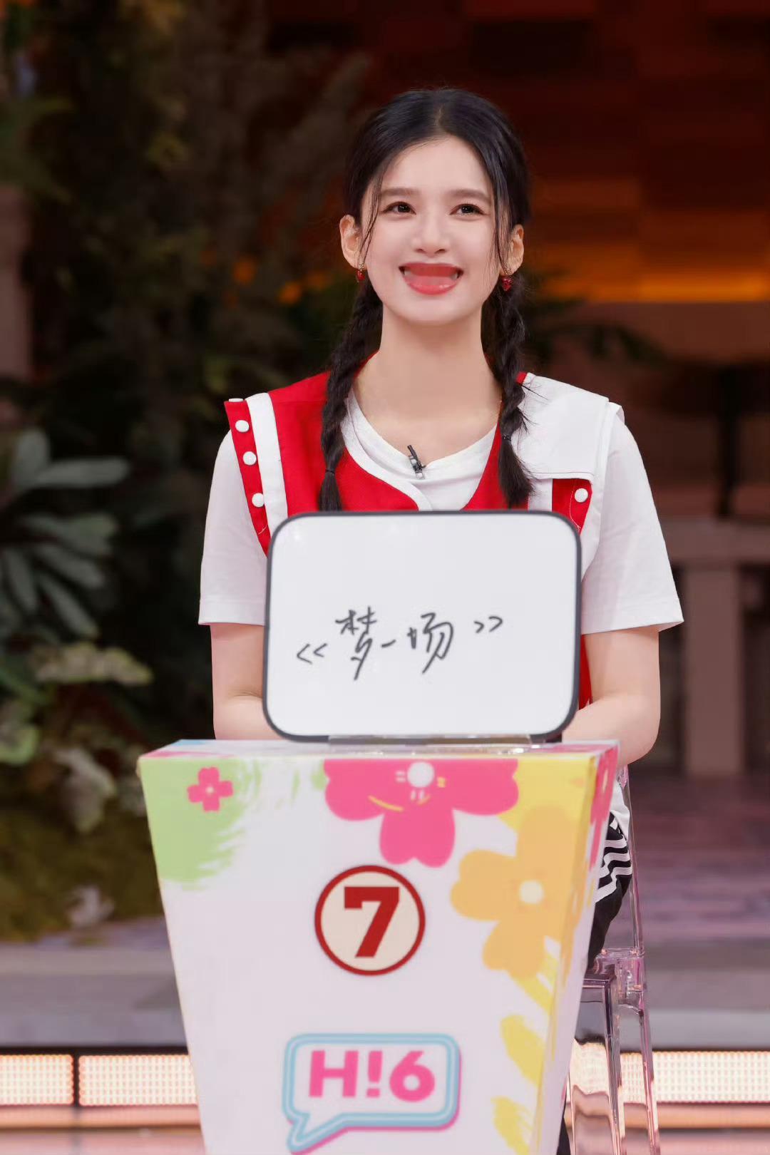 张婧仪团队不被允许进hi6录制现场hi6你到底要干啥