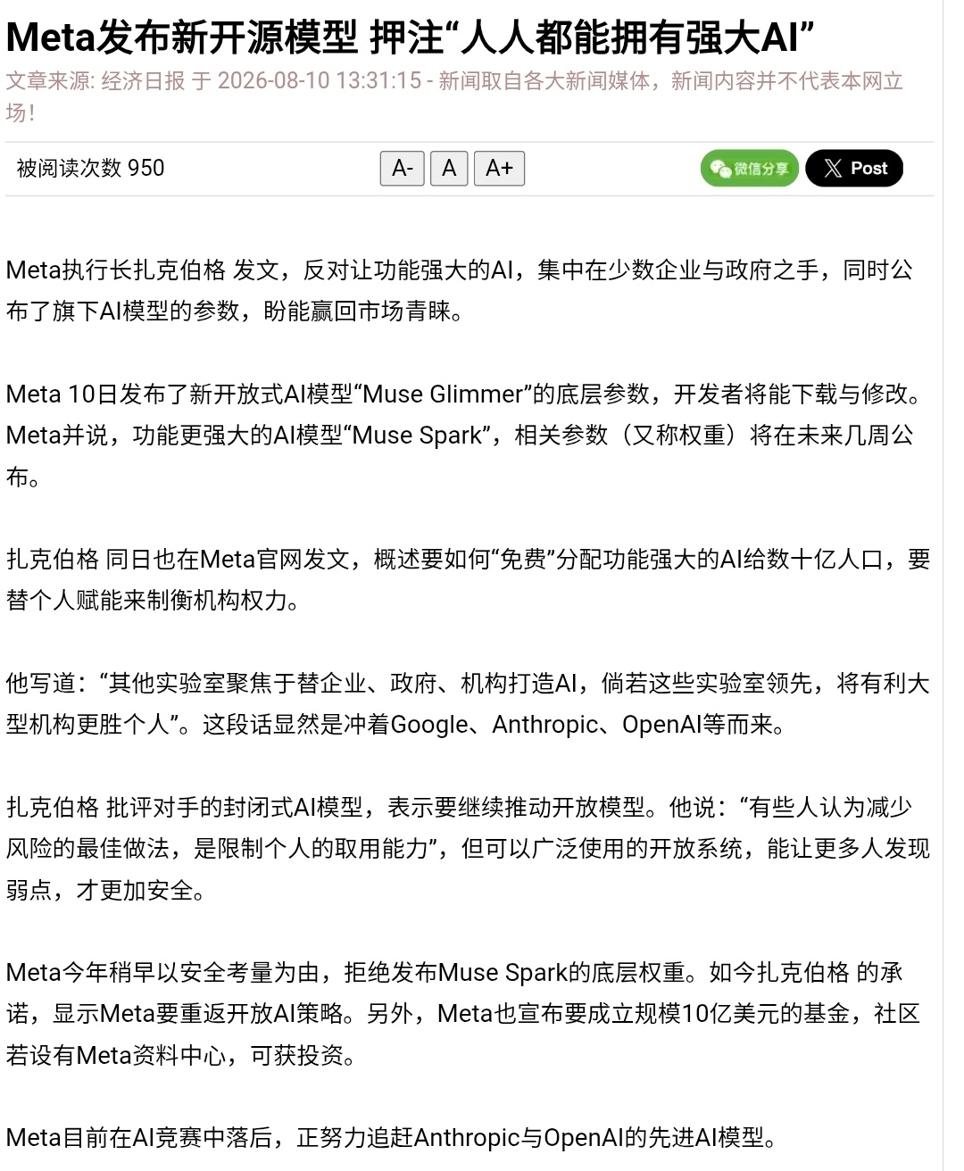 昨晚，美股的表现见图1。 