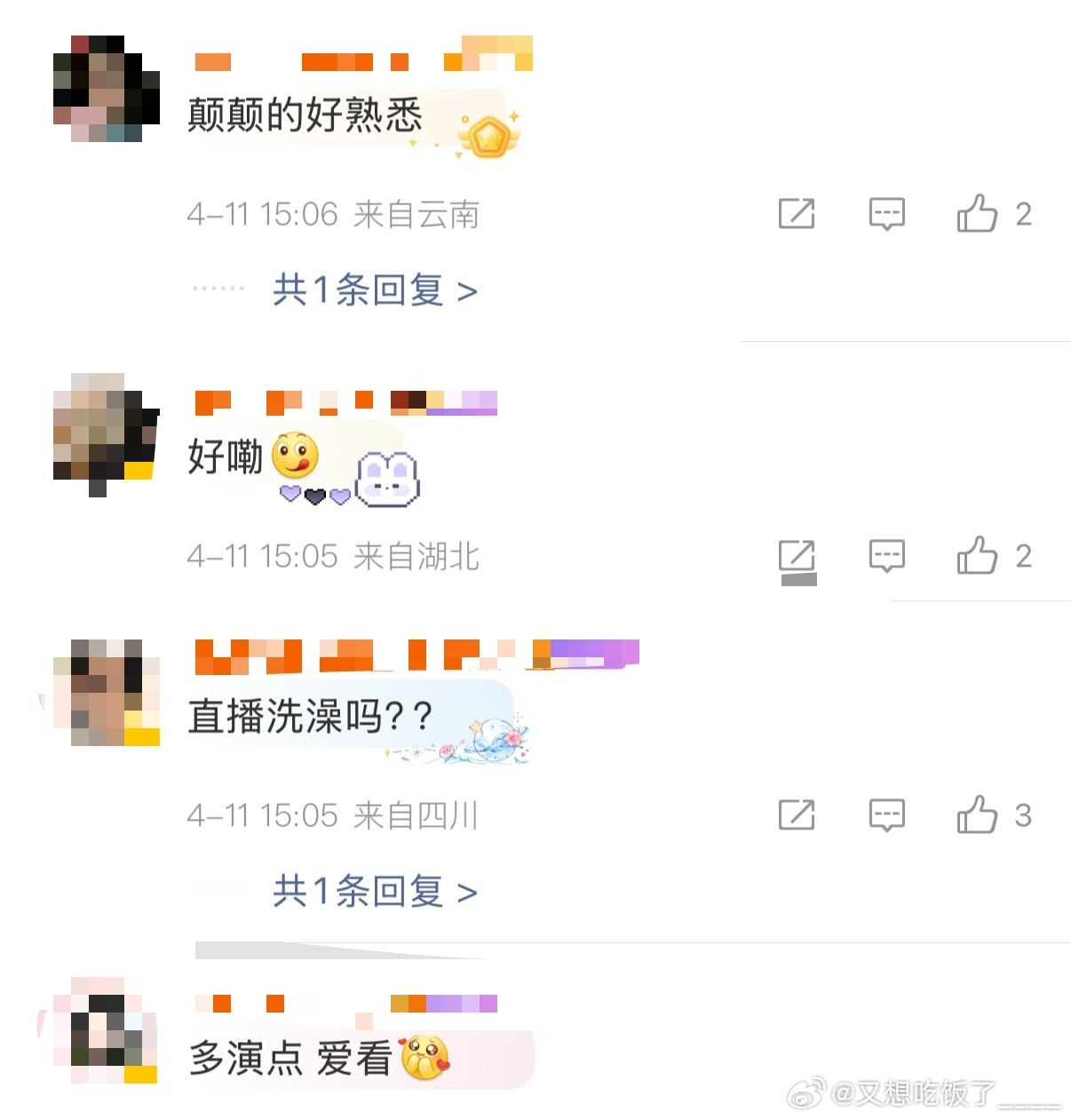 十个勤天下枣了 十个勤天的默契真的没话说，一个眼神一句话就能接上对方的梗，枣相关